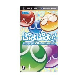 中古：ぷよぷよ!! - PSP