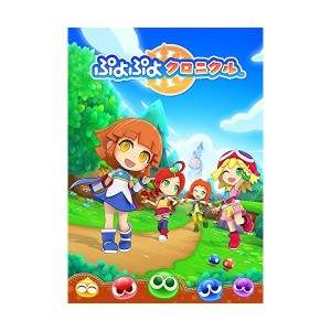 中古：ぷよぷよクロニクル スペシャルプライス - 3DS