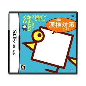 中古：DS陰山メソッド 正しい漢字かきとりくん 今度は漢検対策だよ!