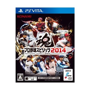 中古：プロ野球スピリッツ2014 - PS Vita