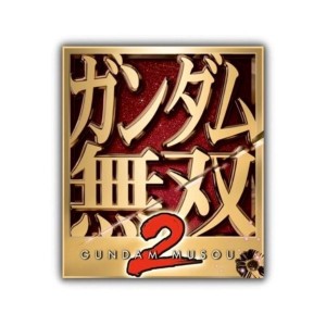 中古：ガンダム無双2 TREASURE BOX(「LED内蔵マグネットバッジ」14種類同梱) - PS3