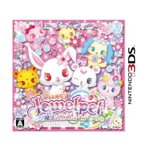 中古：ジュエルペット 魔法のリズムでイェイッ! - 3DS