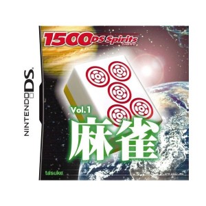 中古：1500DS spirits Vol.1 麻雀