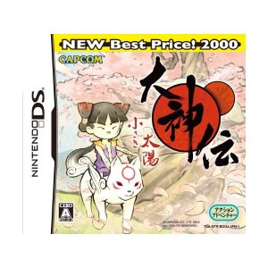 中古：大神伝 ~小さき太陽~ NEW BEST Price!2000