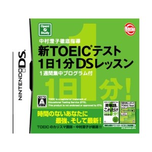 中古：中村澄子徹底指導 新TOEICテスト 1日1分DSレッスン 1週間集中プログラム付