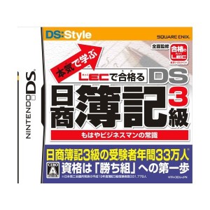 中古：本気で学ぶ LECで合格る DS日商簿記3級