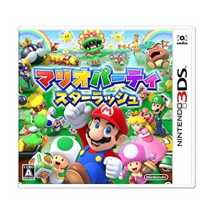 中古：マリオパーティ スターラッシュ - 3DS