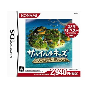 中古：サバイバル・キッズ~Lost in Blue~(コナミザベスト)