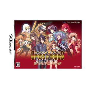 中古：電撃学園RPG Cross of Venus プレミアムパック (「ねんどろいどぷち4体セット」同梱) (特典無し)