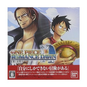 中古：ワンピース ROMANCE DAWN 冒険の夜明け - 3DS