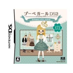 中古：プーペガールDS2~エレガントミントスタイル~(通常版)