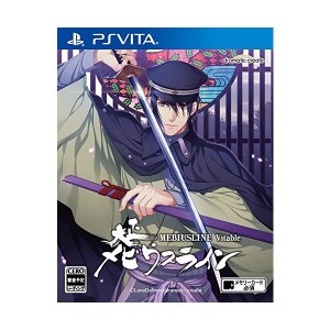 中古：大正メビウスライン Vitable - PS Vita