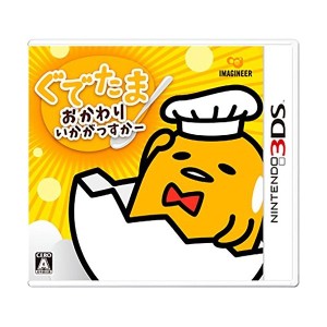 中古：ぐでたま おかわりいかがっすかー - 3DS