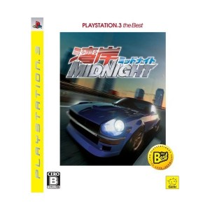 中古：湾岸ミッドナイト PLAYSTATION 3 the Best