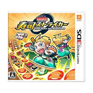 中古：超回転 寿司ストライカー The Way of Sushido - 3DS