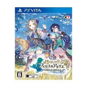 中古：フィリスのアトリエ ~不思議な旅の錬金術士~ - PS Vita