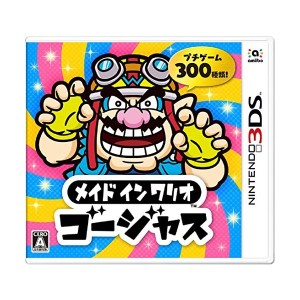 中古：メイド イン ワリオ ゴージャス - 3DS