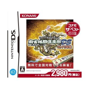 中古：日本プロ麻雀連盟公認麻雀格闘倶楽部DS Wi-Fi対応 コナミ・ザ・ベスト