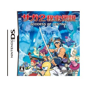 中古：サガ2 秘宝伝説 GODDES OF DESTINY(ゴッデス オブ デスティニー)