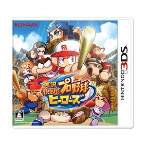 中古：実況パワフルプロ野球 ヒーローズ - 3DS