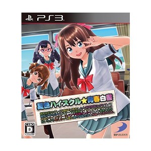 中古：夏色ハイスクル★青春白書 (略) - PS3