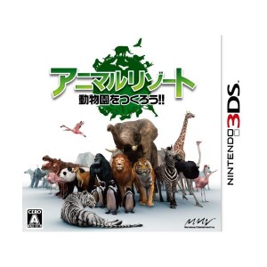 中古：アニマルリゾート 動物園をつくろう!! - 3DS