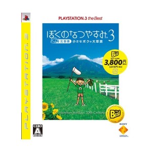 ぼくのなつやすみ ps4の通販｜au PAY マーケット