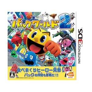 中古：パックワールド2 - 3DS