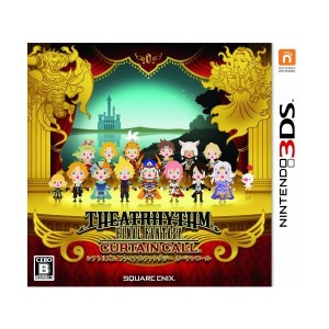 中古：シアトリズム ファイナルファンタジー カーテンコール - 3DS