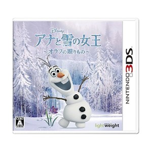 中古：アナと雪の女王 オラフの贈りもの - 3DS