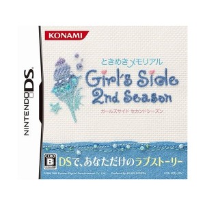 中古：ときめきメモリアル Girl's Side 2nd Season