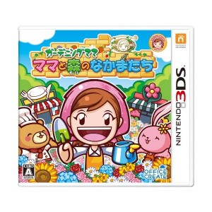 中古：ガーデニングママ:ママと森のなかまたち - 3DS