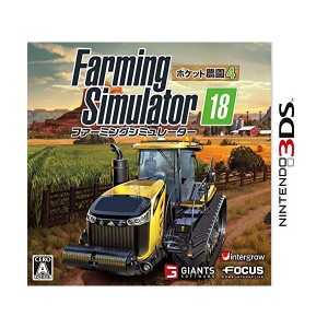 中古：ファーミングシミュレーター18 ポケット農園4 - 3DS