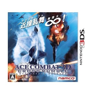 中古：エースコンバット 3D クロスランブル - 3DS