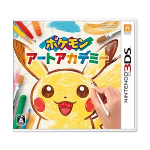 中古：ポケモンアートアカデミー - 3DS