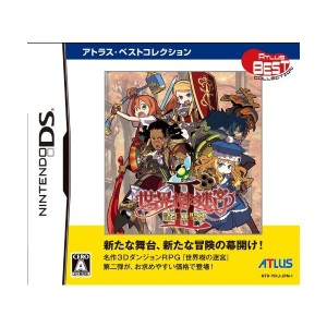 中古：世界樹の迷宮II 諸王の聖杯 アトラス・ベストコレクション