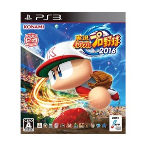 中古：実況パワフルプロ野球2016(特典なし) - PS3