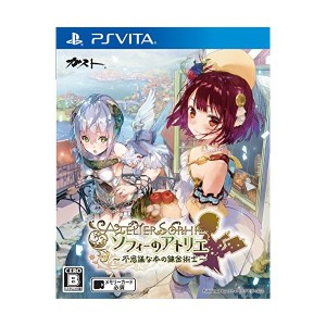 中古：ソフィーのアトリエ ~不思議な本の錬金術士~ - PS Vita