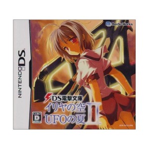 中古：イリヤの空、UFOの夏II(特典無し)