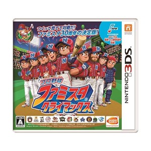 中古：プロ野球 ファミスタ クライマックス - 3DS