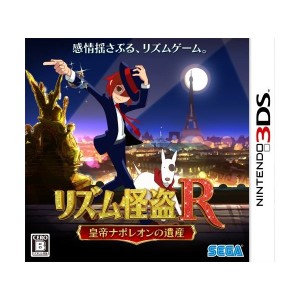 中古：リズム怪盗R 皇帝ナポレオンの遺産 特典:『リズム怪盗R』スペシャル・セレクションCD 付き - 3DS