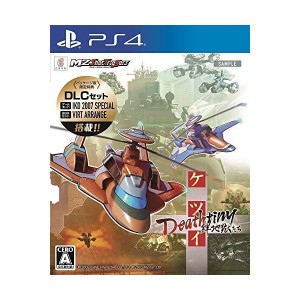 中古：ケツイ Deathtiny ~絆地獄たち~ - PS4