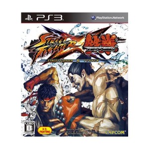 中古：STREET FIGHTER X 鉄拳(通常版) - PS3