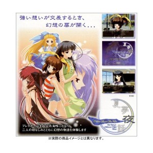 中古：夏夢夜話