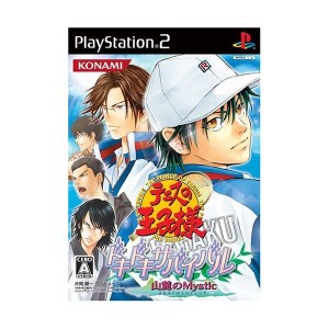 中古：テニスの王子様 ドキドキサバイバル 山麓のMystic