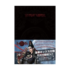 中古：ベヨネッタ設定資料集 THE EYES OF BAYONETTA (DVD付)