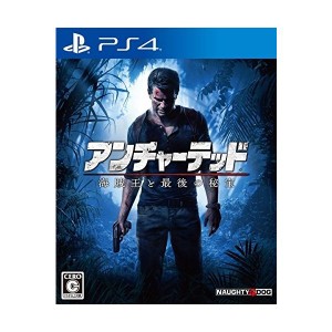 中古：アンチャーテッド 海賊王と最後の秘宝(通常版) - PS4