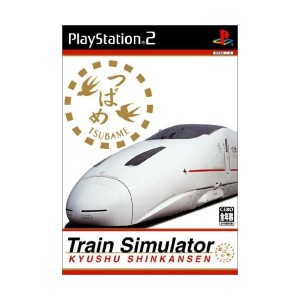 中古：Train Simulator 九州新幹線