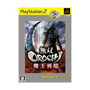 中古：無双OROCHI 魔王再臨 PS2 the Best