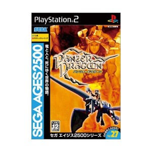 中古：SEGA AGES 2500 シリーズ Vol.27 パンツァードラグーン